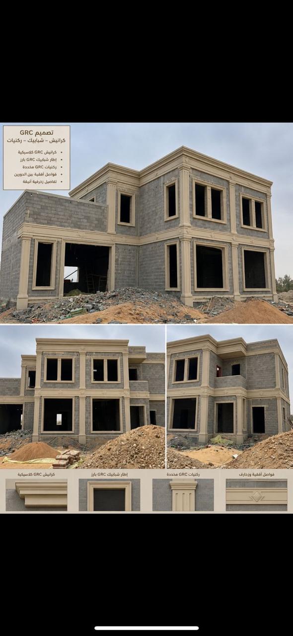 تنفيذ ديكورات جي آر سي